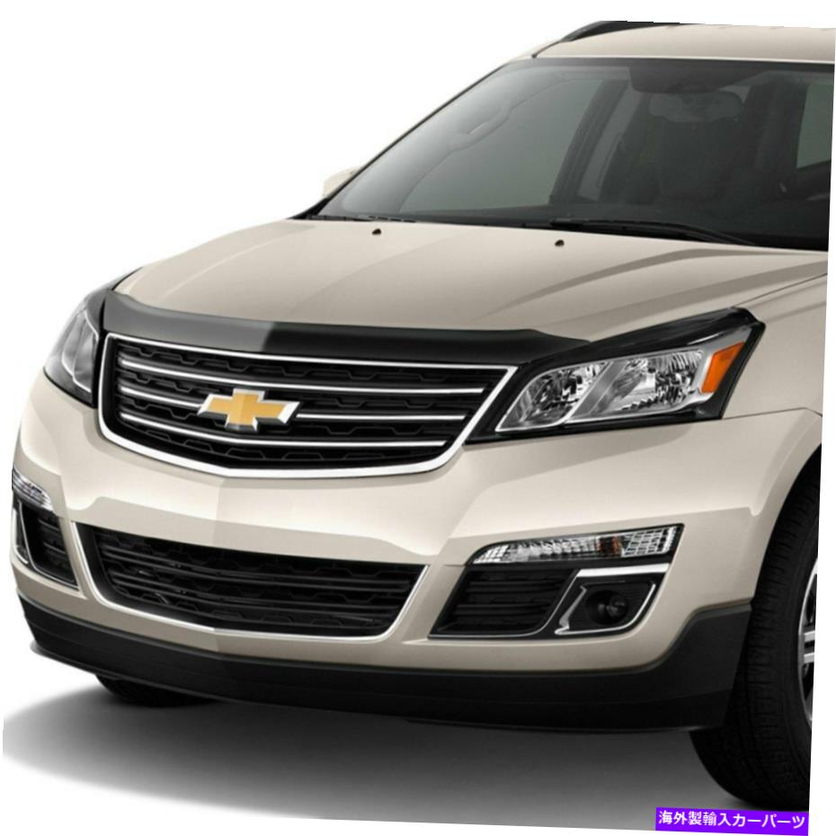バグシールド Chevy Traverse 2010-2012 AVS 320005エアロスキンダークスモークフードシールド For Chevy Traverse 2010-2012 AVS 320005 Aeroskin Dark Smoke Hood Shield【並行輸入品】
