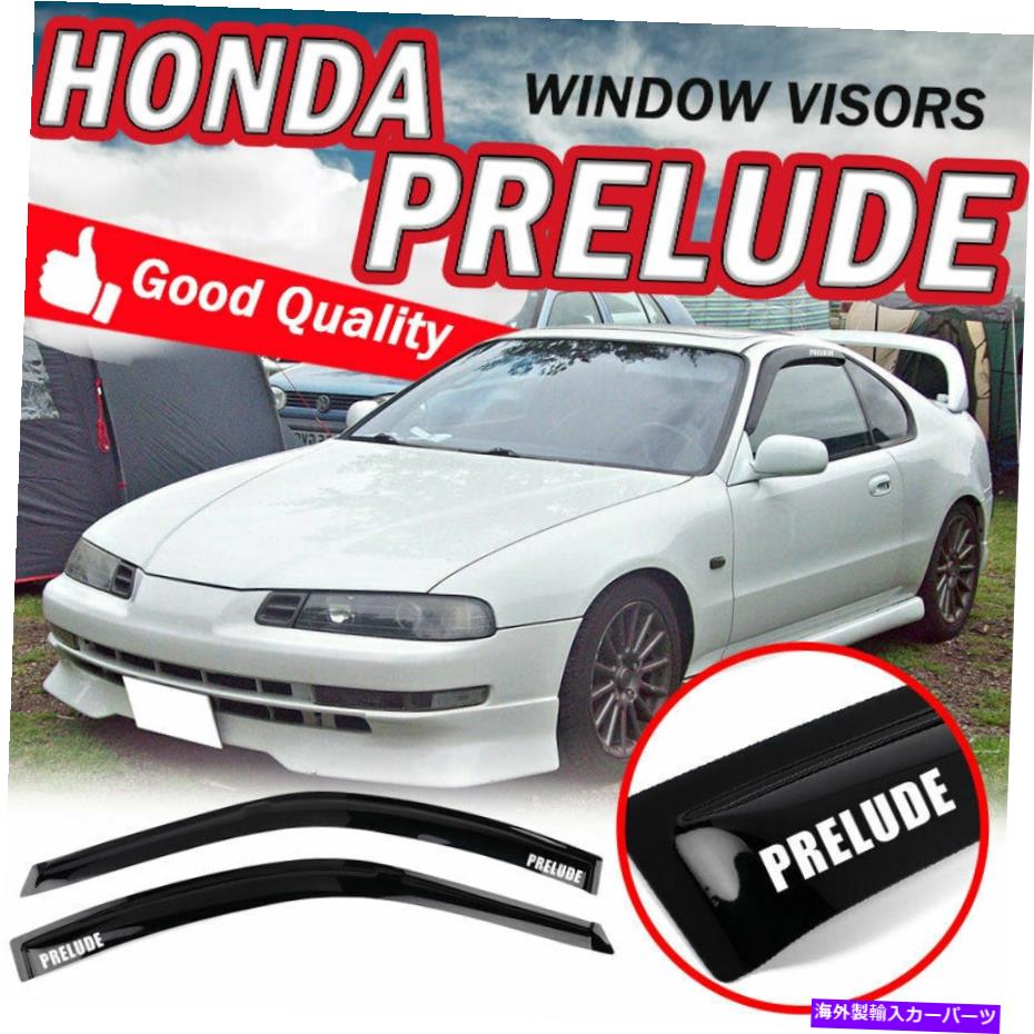 バグシールド 92-96ホンダプレリュードクーペスモークウィンドウレインバイザースリムガードベントアクリル For 92-96 Honda Prelude Coupe Smoke Window Rain Visors Slim Guard Vent Acrylic【並行輸入品】