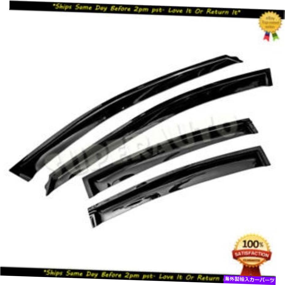 バグシールド 2011-2015シボレークルーズ4DRセダンスモークウィンドウディフレクターレインガード FOR 2011-2015 CHEVROLET CRUZE 4DR SEDAN SMOKED WINDOW DEFLECTORS RAIN GUARDS【並行輸入品】