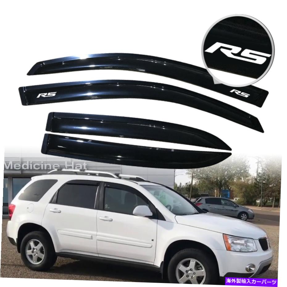 バグシールド フィット05-09シボレーequinox 4DRウィンドウバイザーレインシェードガードデフレクタースモーク Fits 05-09 Chevy Equinox 4Dr Window Visor Rain Shade Guard Deflector Smoke【並行輸入品】