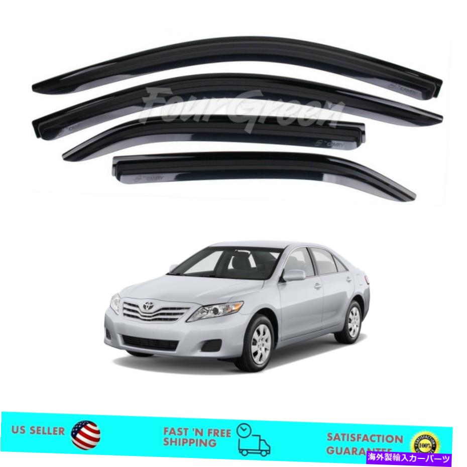 バグシールド トヨタカムリ2007-2011のブラックウィンドウバイザーサンベントレインガードデフレクター Black Window Visor Sun Vent Rain Guard Deflector for Toyota Camry 2007-2011【並行輸入品】