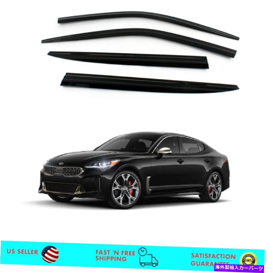 バグシールド Smoke Side Window Virtor Sun Rain Guards deflectors for kia optima2021 Smoke Side Window Vent Visor Sun Rain Guards Deflectors for KIA Optima 2021【並行輸入品】