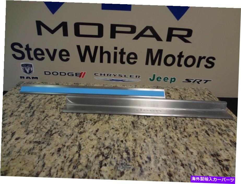 バグシールド 07-16ジープラングラー新しいステンレススチールドアシルガード2ドアモパールOEM 07-16 Jeep Wrangler New Stainless Steel Door Sill Guards 2 Door Mopar Oem【並行輸入品】