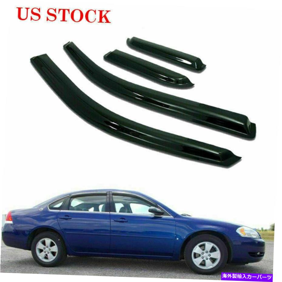 バグシールド Chevy Impala 2006 2007 2008 2009 2009 2010 2011ウィンドウバイザーレインガードベントのための4x 4x For Chevy Impala 2006 2007 2008 2009 2010 2011 Window Visor Rain Guard Vent【並行輸入品】