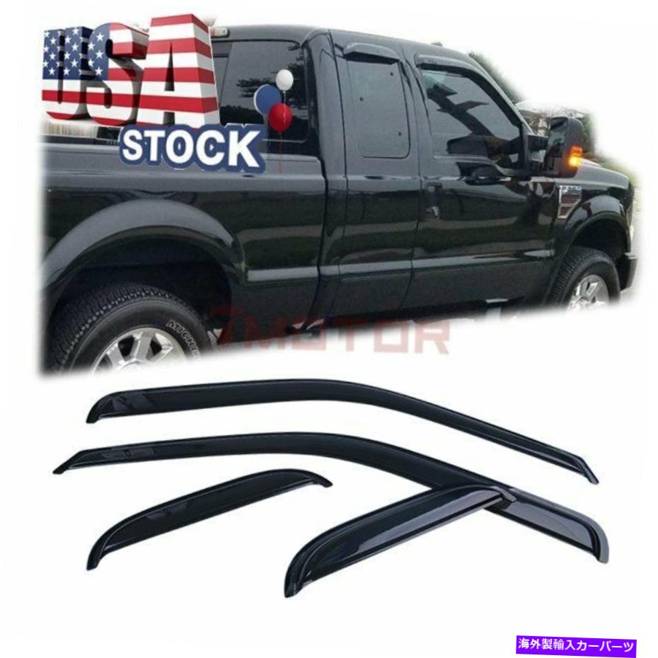 バグシールド US 4PCSウィンドウバイザーシェードフォードF250/F350スーパーデューティ1999-2016 7M US 4Pcs Window Visor Shades Rain Vent For Ford F250/F350 Super-Duty 1999-2016 7M【並行輸入品】