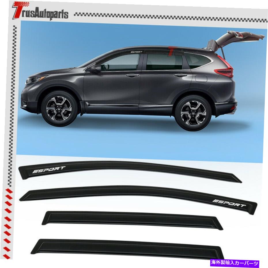 バグシールド 17-22のホンダCR-Vウィンドウバイザースモークガードベントシェードデフレクター4PCS For 17-22 Honda CR-V Window Visors Smoke Guard Vent Shade Deflector 4pcs【並行輸入品】