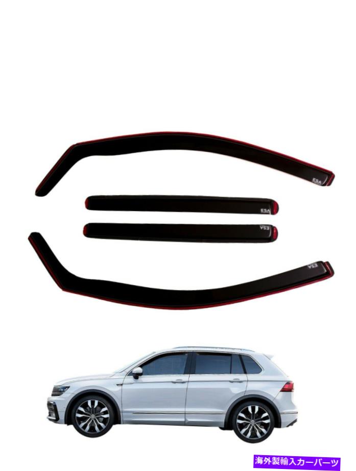 バグシールド VW Tiguan II 5D 2015 ++ 4 PCの風力発電器 wind deflectors For VW TIGUAN II 5D 2015++ 4 pcs【並行輸入品】