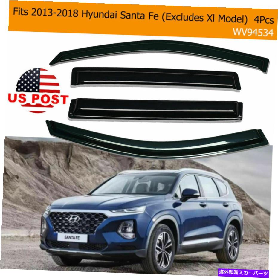 バグシールド Auto Ventshade 94534サイドウィンドウデフレクターバイザーAVS for Hyundai Sante FE 13-18 Auto VENTSHADE 94534 Side Window Deflector Visors AVS for Hyundai Sante Fe 13-18【並行輸入品】