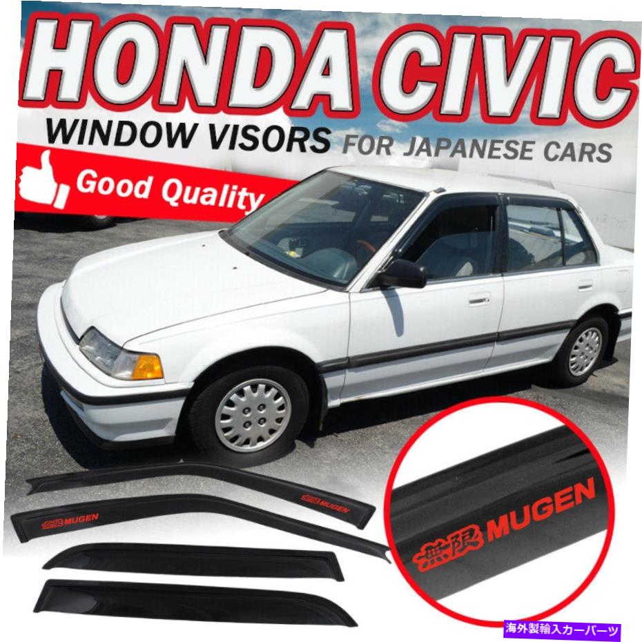 バグシールド 88-91ホンダシビックセダンダークスモークウィンドウバイザースリムレインベントシェードアクリル For 88-91 Honda Civic Sedan Dark Smoke Window Visor Slim Rain Vent Shade Acrylic【並行輸入品】