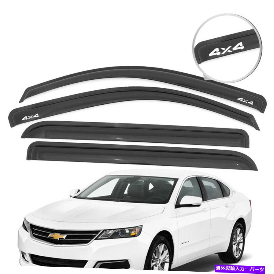 バグシールド 14-20シボレーインパラセダンウィンドウバイザースモークレインベントデフレクタースリムスタイル Fits 14-20 Chevy Impala Sedan Window Visor Smoke Rain Vent Deflector Slim Style【並行輸入品】
