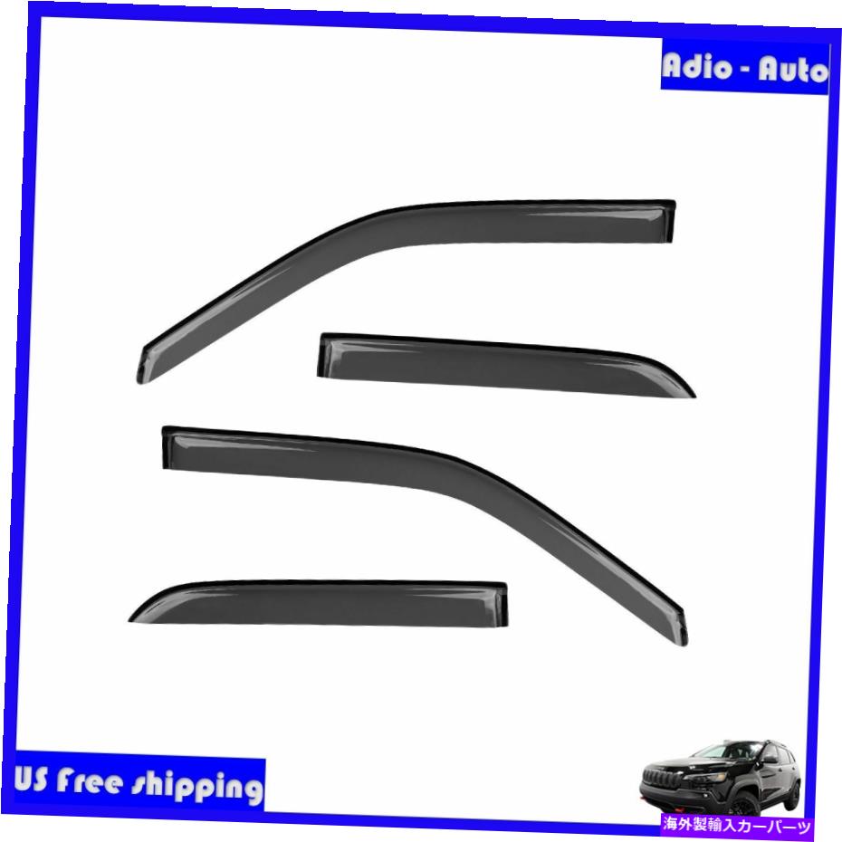 バグシールド 4PCSスモークウィンドウバイザーサンレインガードイソズロデオのトリムトリム1998-2004 4PCS Smoke Window Visor Sun Rain Guards Vents Trims for Isuzu Rodeo 1998-2004【並行輸入品】