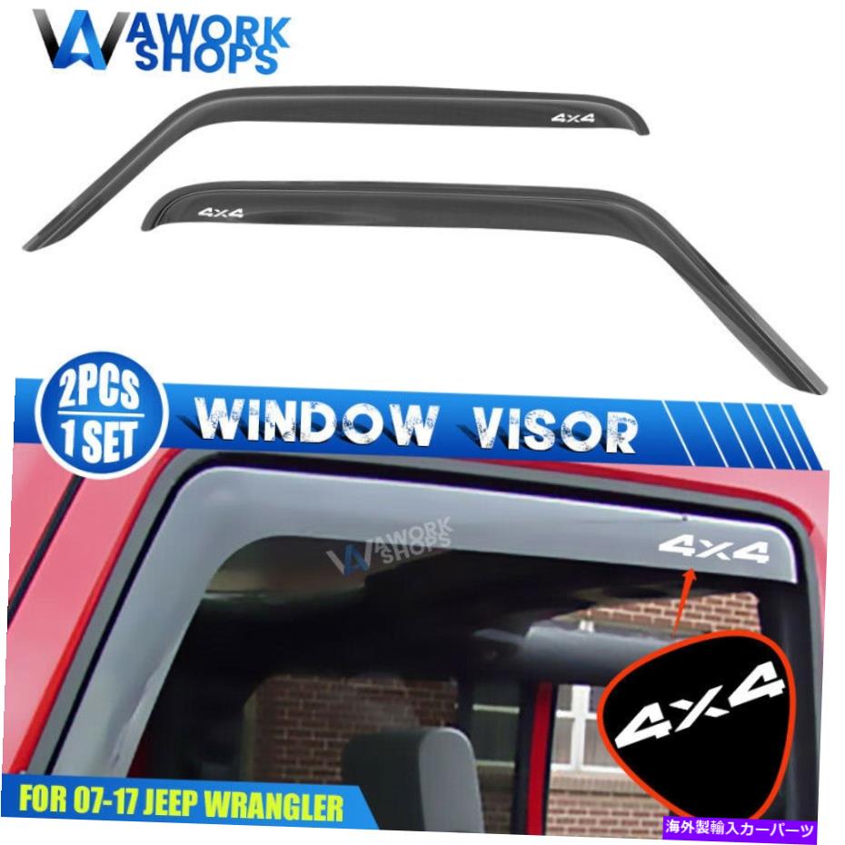 バグシールド フィット07-18ジープラングラーウィンドウバイザーレインガードベントシェードw/ white4x4 Fits 07-18 Jeep Wrangler Window Visors Rain Guard Vent Shade w/ White 4X4【並行輸入品】