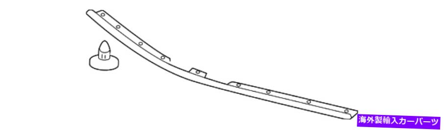 バグシールド 本物のホンダラバーフードシール74148-TA0-A00 Genuine Honda Rubber Hood Seal 74148-TA0-A00【並行輸入品】