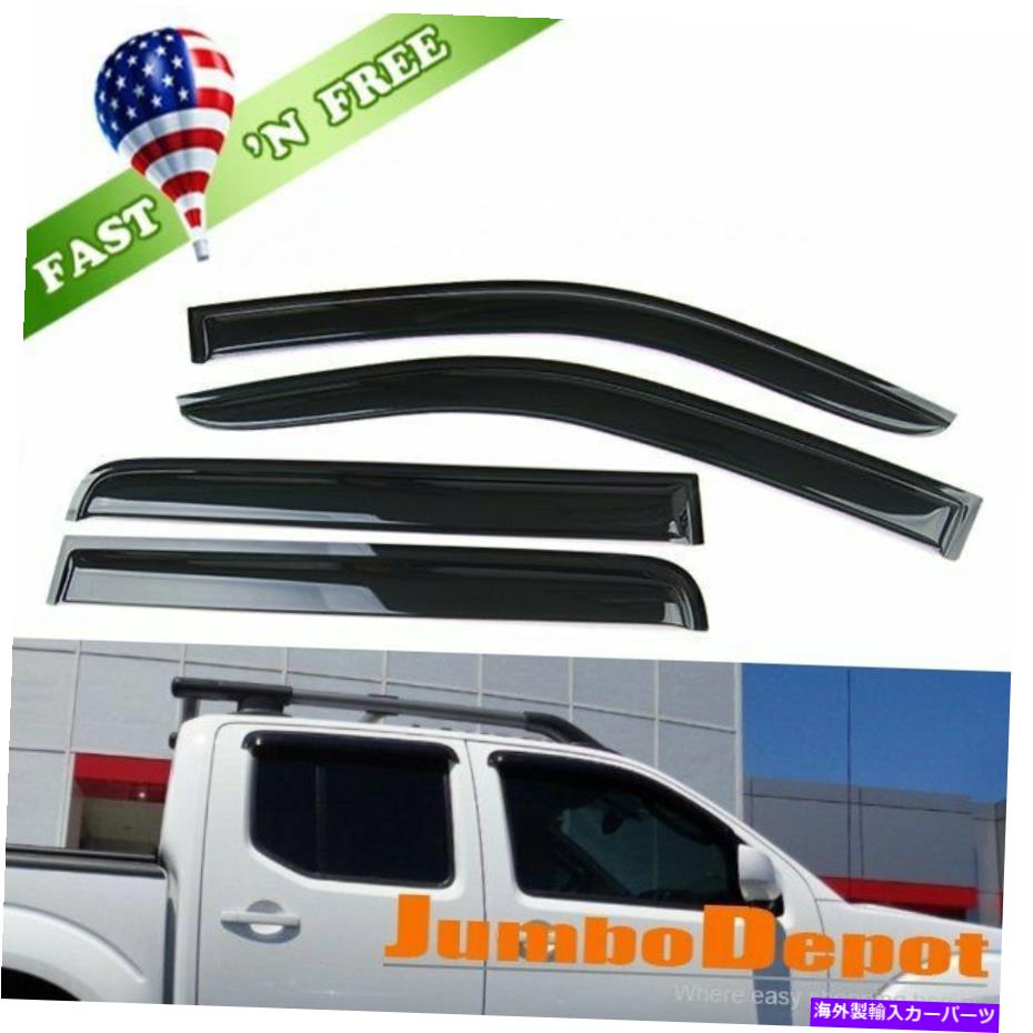 バグシールド ウィンドウサンレインバイザーベントガードフィット日産フロンティアナバラクルーキャブ2005-2020 Window Sun Rain Visor Vent Guard Fit Nissan Frontier Navara Crew Cab 2005-2020【並行輸入品】