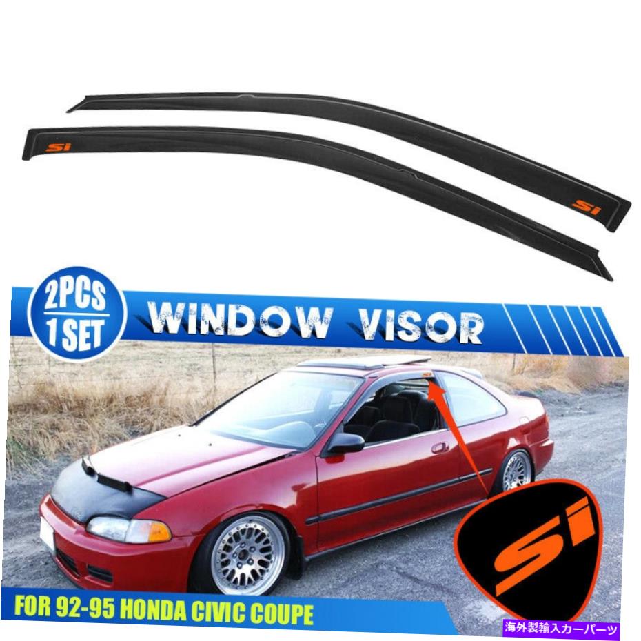 バグシールド フィット92-95ホンダシビッククーペウィンドウバイザーベントレインガードシェードw/オレンジシー Fits 92-95 Honda Civic Coupe Window Visors Vent Rain Guard Shade w/ Orange SI【並行輸入品】