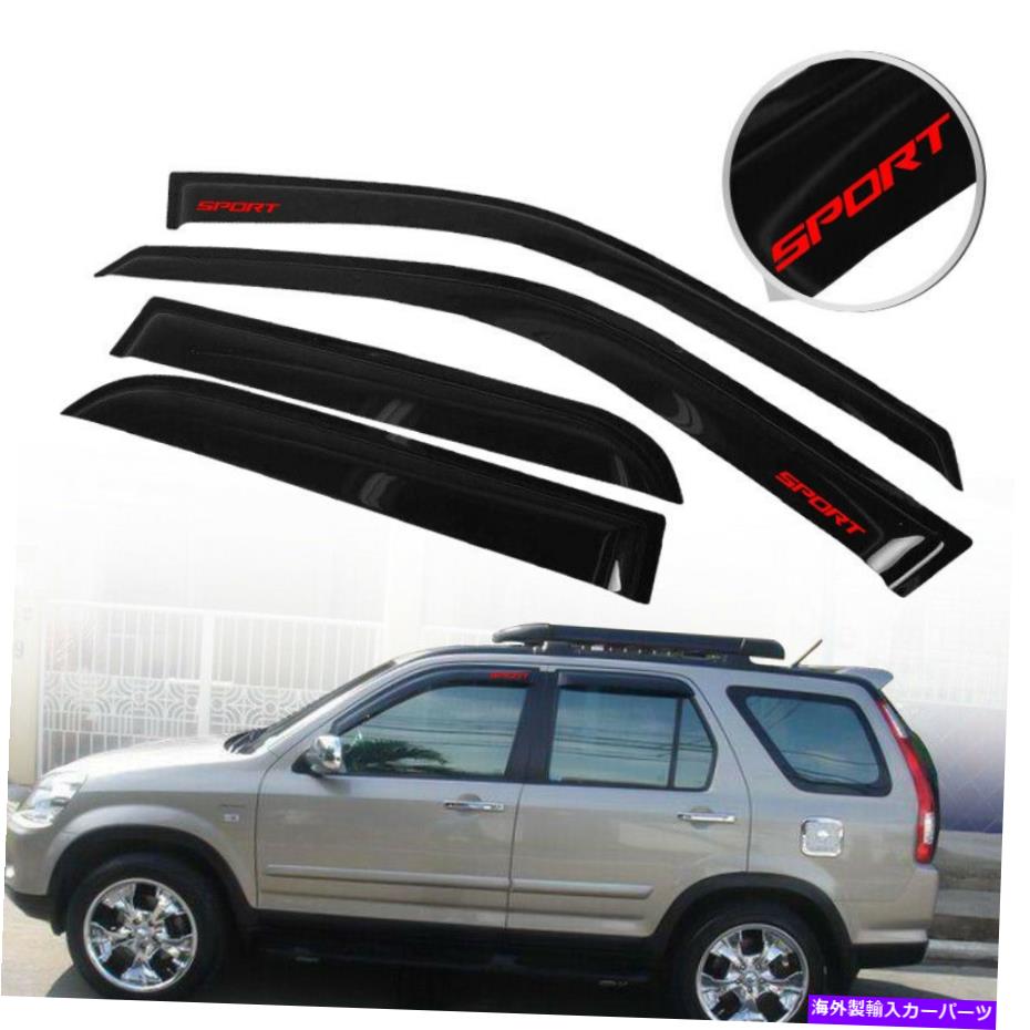 バグシールド フィット02-06ホンダCR-V SUVウィンドウバイザースリムダークスモークガードシェードデフレクター Fits 02-06 Honda CR-V SUV Window Visors Slim Dark Smoke Guard Shade Deflector【並行輸入品】 41,685円