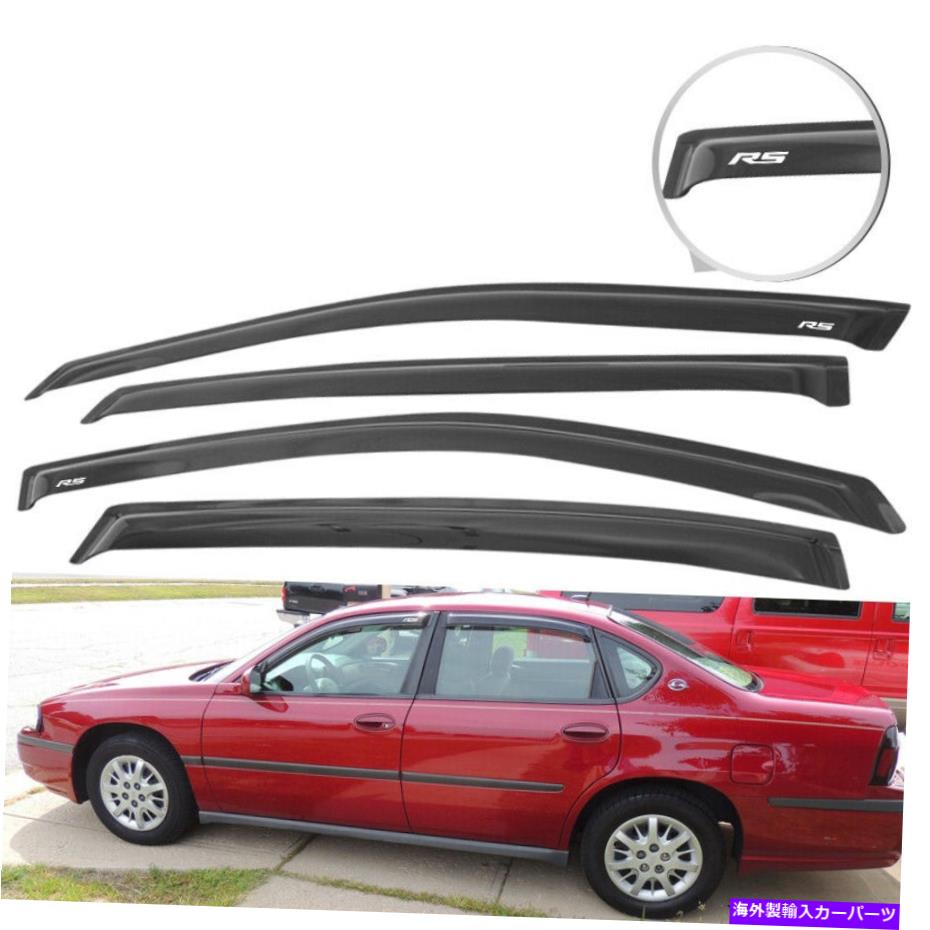 バグシールド 00-05のシボレーインパラセダンウィンドウバイザー風スモークガードレインベントデフレクター For 00-05 Chevy Impala Sedan Window Visor Wind Smoke Guard Rain Vent Deflector【並行輸入品】