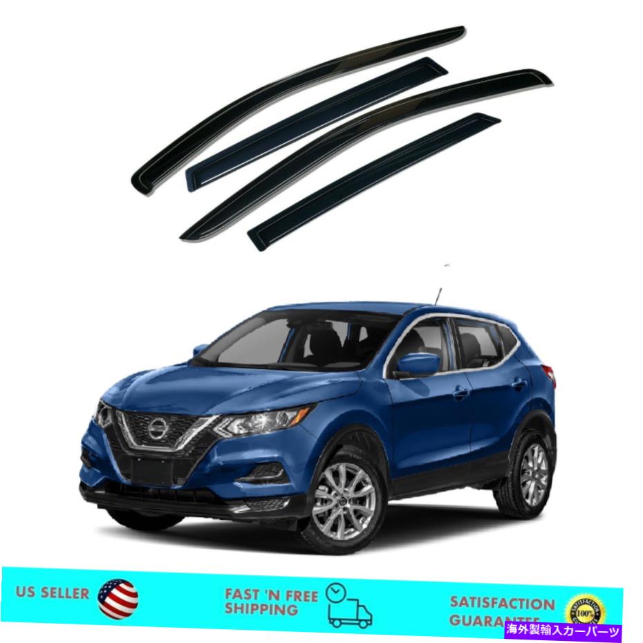 バグシールド スモークウィンドウバイザーサンレインガード日産ローグ2014-2019のシェードベントシェード Smoke Window Visors Sun Rain Guards Vent Shade for Nissan Rogue 2014-2019【並行輸入品】 40,541円