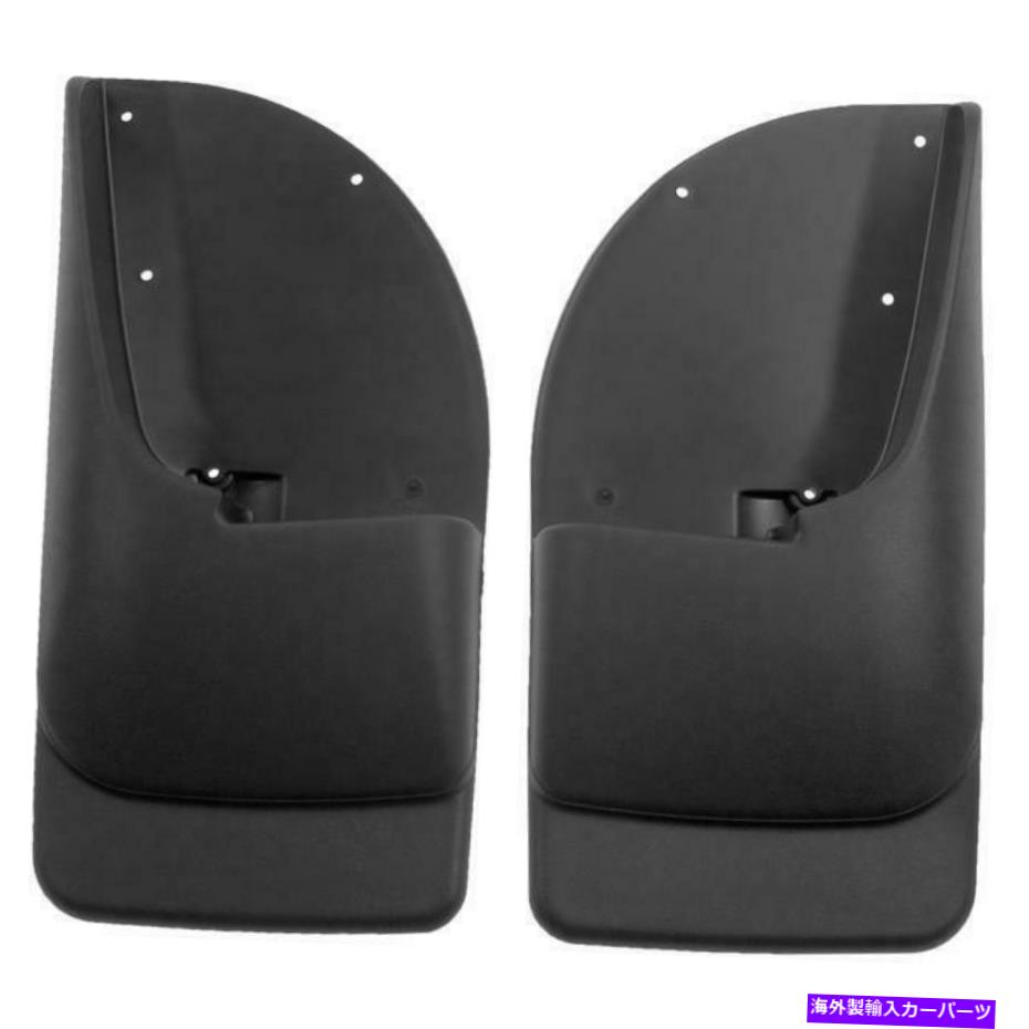 バグシールド ハスキーライナーカスタムマッドガードリアマッドガード57401 Husky Liners Custom Mud Guards Rear Mud Guards 57401【並行輸入品】