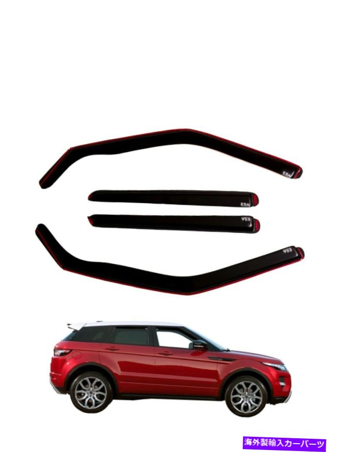 バグシールド ランドローバーレンジローバーエヴォーク5D 2011-2018 4 PCの風力発電器 wind deflectors For LAND ROVER RANGE ROVER EVOQUE 5D 2011-2018 4 PCS【並行輸入品】