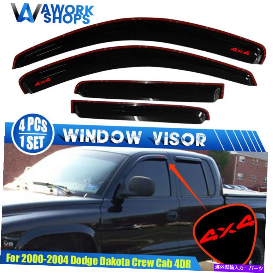 バグシールド 適合00-04ダッジダコタクルーキャブチャンネルウィンドウバイザーガードW/ RED 4x4 Fits 00-04 Dodge Dakota Crew Cab In Channel Window Visors Guard w/ Red 4X4【並行輸入品】