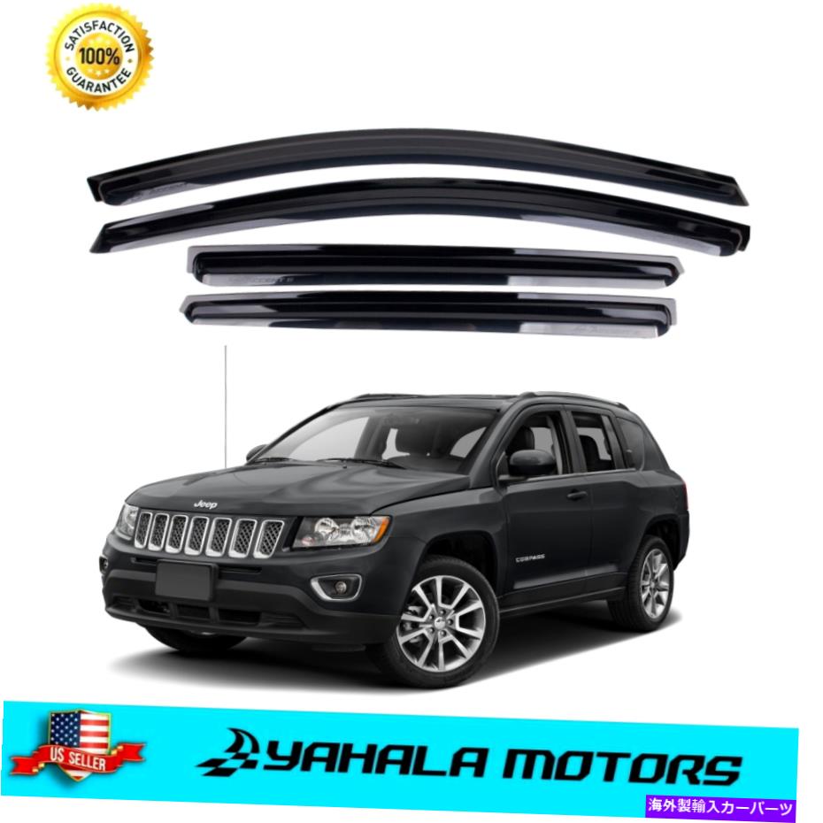 バグシールド サイドウィンドウサンベントバイザーレインガードジープコンパス2007-2016のダフレクター Side Window Sun Vent Visor Rain Guards Deflectors for Jeep Compass 2007-2016【並行輸入品】