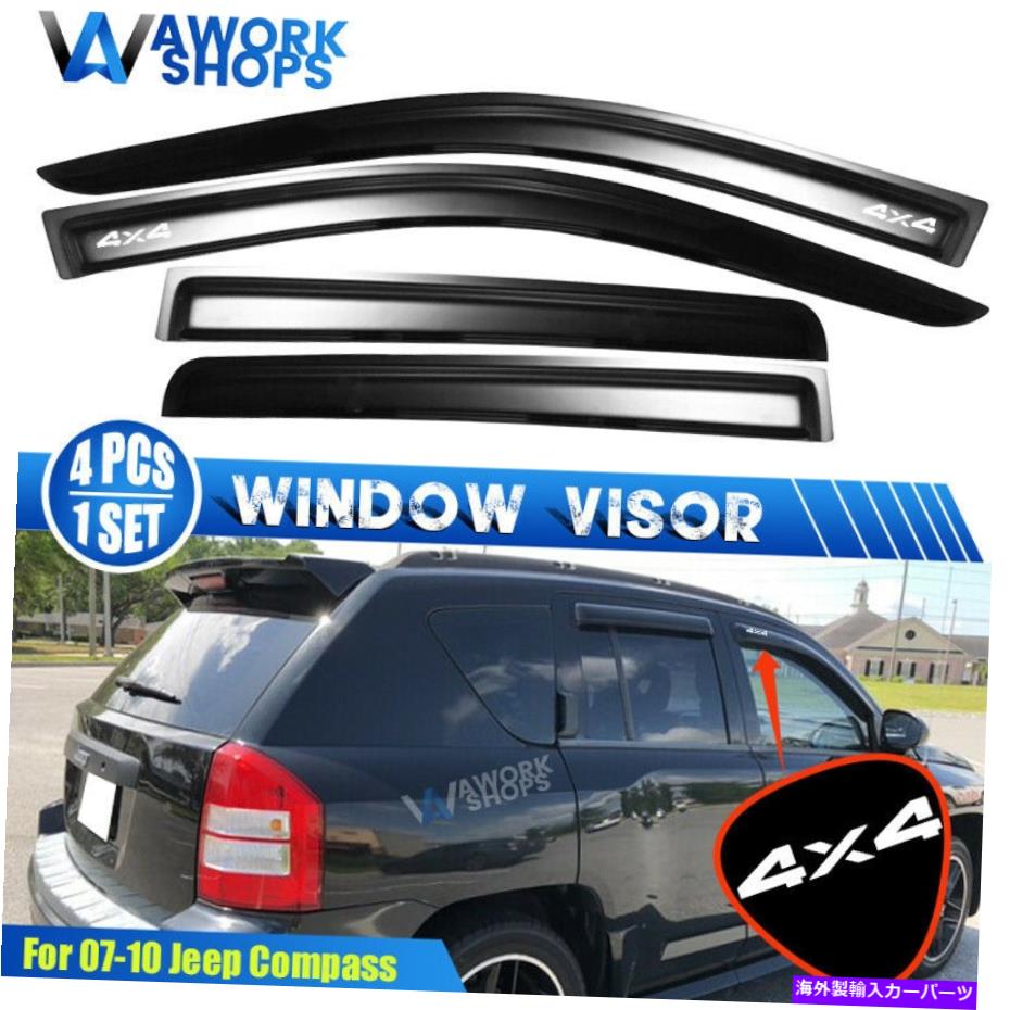 バグシールド 適合07-10ジープコンパスウィンドウバイザーレインガードベントw/ white4x4 Fits 07-10 Jeep Compass Window Visors Rain Guard Vent w/ White 4X4【並行輸入品】
