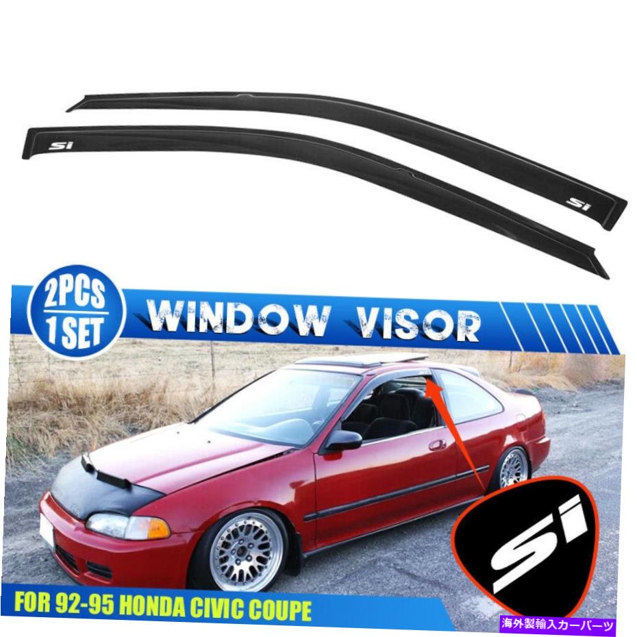 バグシールド フィット92-95ホンダシビッククーペウィンドウバイザーベントレインガードシェードw/ white si Fits 92-95 Honda Civic Coupe Window Visors Vent Rain Guard Shade w/ White SI【並行輸入品】