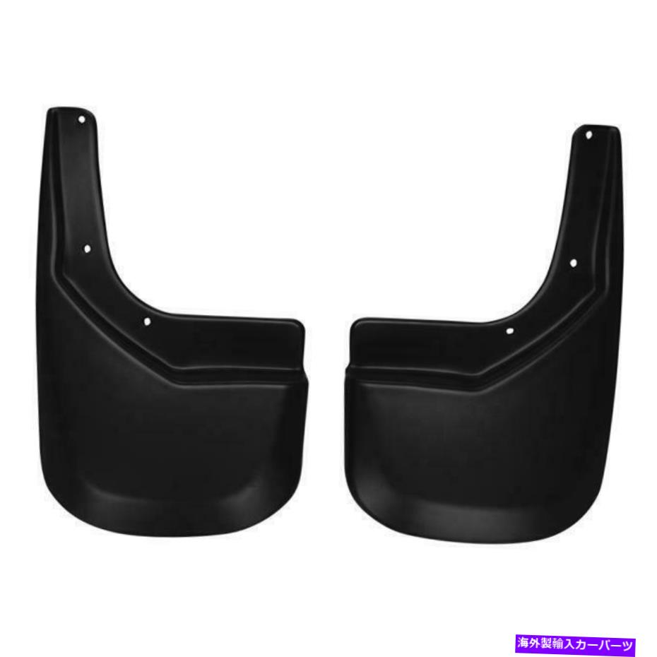 バグシールド ハスキーライナーカスタムマッドガードリアマッドガード59421 Husky Liners Custom Mud Guards Rear Mud Guards 59421【並行輸入品】