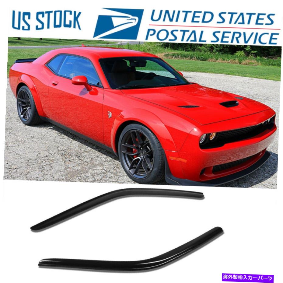 バグシールド 2008-2018 Dodge Challenger Coupe Window Virtor Wind Deflector Rain Shade For 2008-2018 Dodge Challenger Coupe Window Vent Visor Wind Deflector Rain Shade【並行輸入品】 41,685円