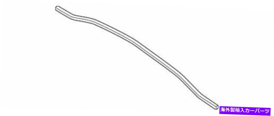 バグシールド 本物のフォードリアシール8A8Z-16740-A Genuine Ford Rear Seal 8A8Z-16740-A【並行輸入品】