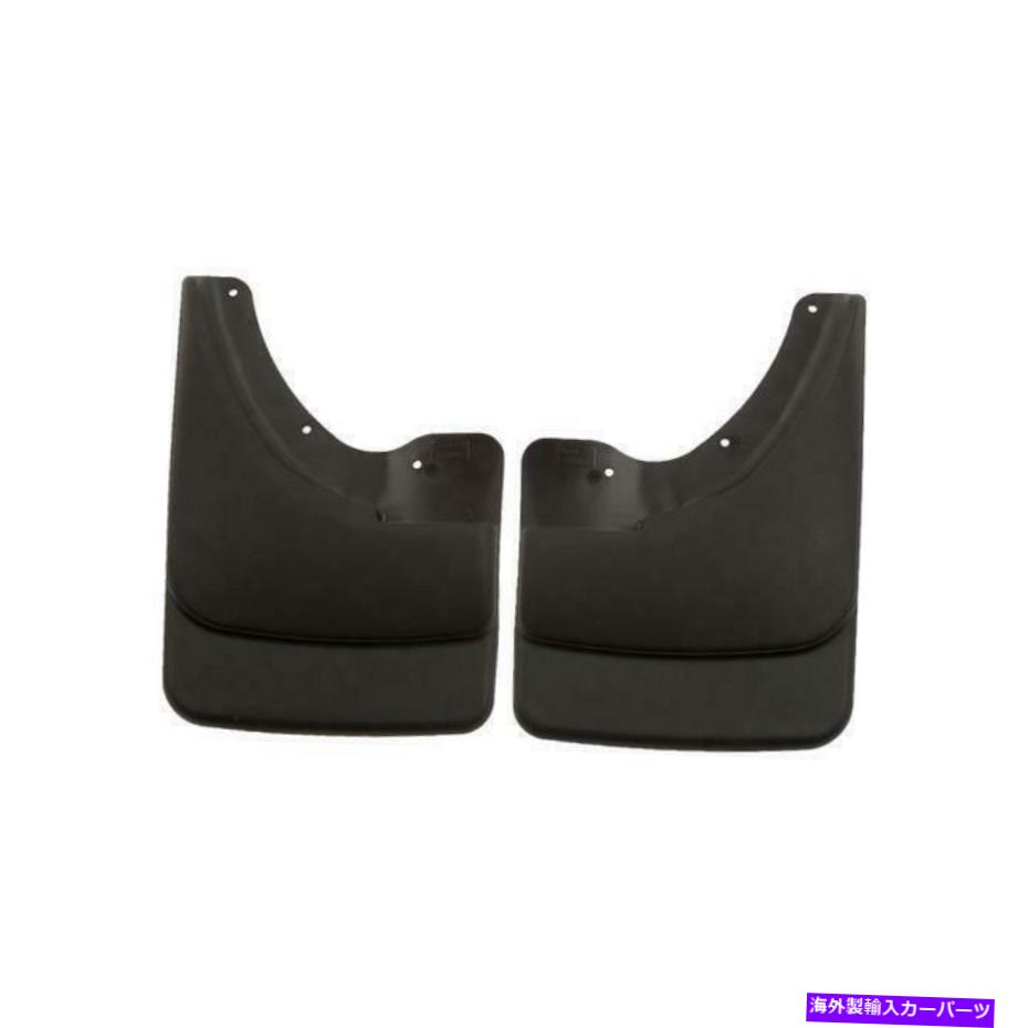バグシールド ハスキーライナーカスタムマッドガードフロントマッドガード56071 Husky Liners Custom Mud Guards Front Mud Guards 56071【並行輸入品】
