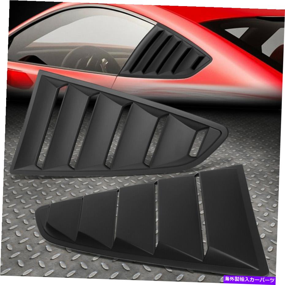 バグシールド 15-18フォードマスタングクーペペアビンテージスタイルリアクォーターサイドウィンドウルーバー FOR 15-18 FORD MUSTANG COUPE PAIR VINTAGE STYLE REAR QUARTER SIDE WINDOW LOUVERS【並行輸入品】