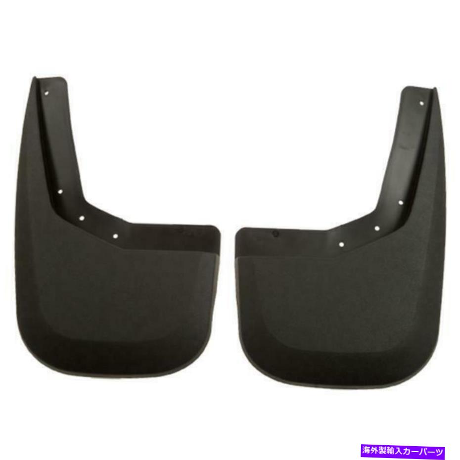 バグシールド ハスキーライナーカスタムマッドガードリアマッドガード57711 Husky Liners Custom Mud Guards Rear Mud Guards 57711【並行輸入品】