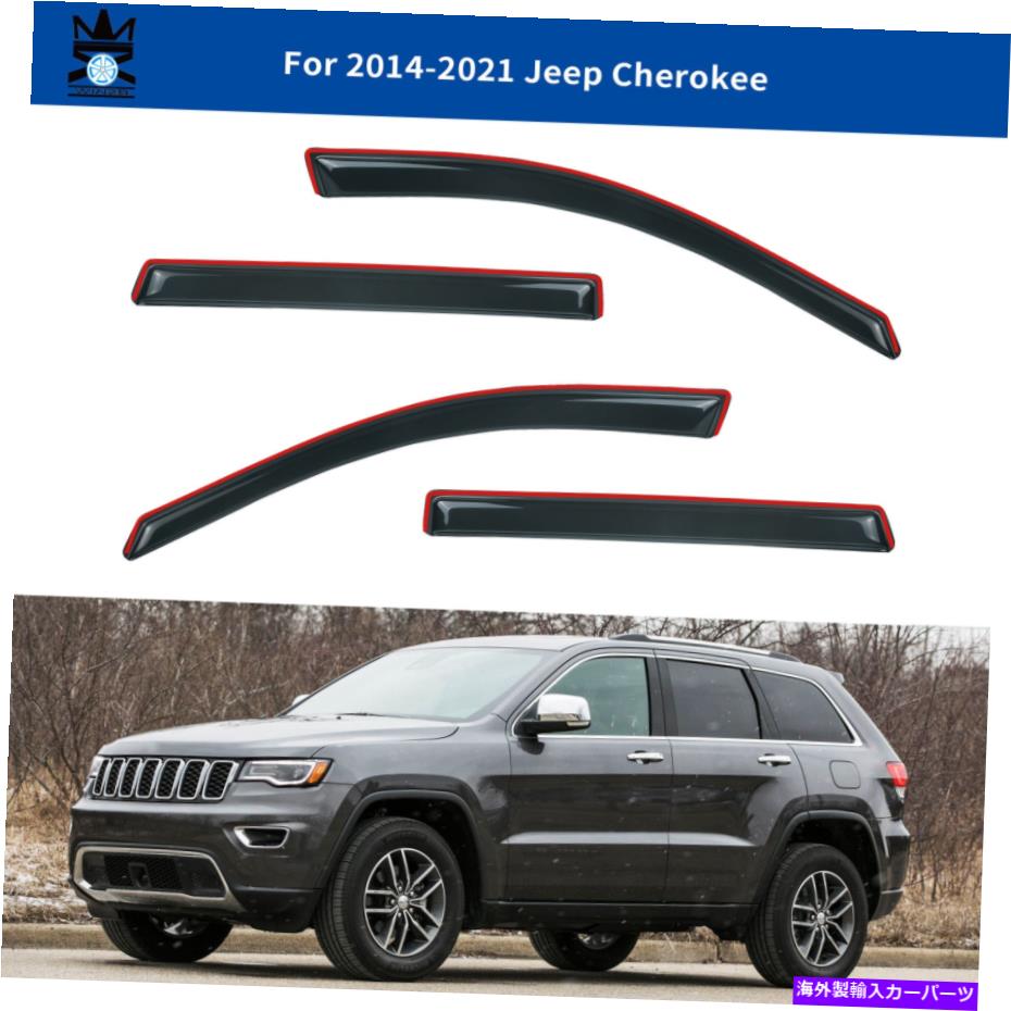 バグシールド 2014 - 2021年のジープチェロキーのウィンドウバイザーデフレクターレインガードインチャネル4PCS Window Visor Deflector Rain Guard In-channel 4pcs for 2014-2021 Jeep Cherokee【並行輸入品】