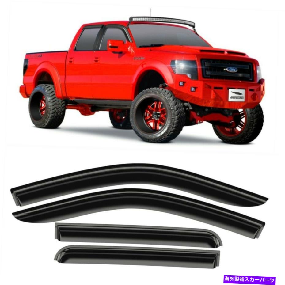 バグシールド フォード2009-2014 F150 SuperCrew On-TapeのためのVoron Glass Sun Rain Visors Wind Guard Voron Glass Sun Rain Visors Wind Guard for Ford 2009-2014 F150 SuperCrew on-tape【並行輸入品】