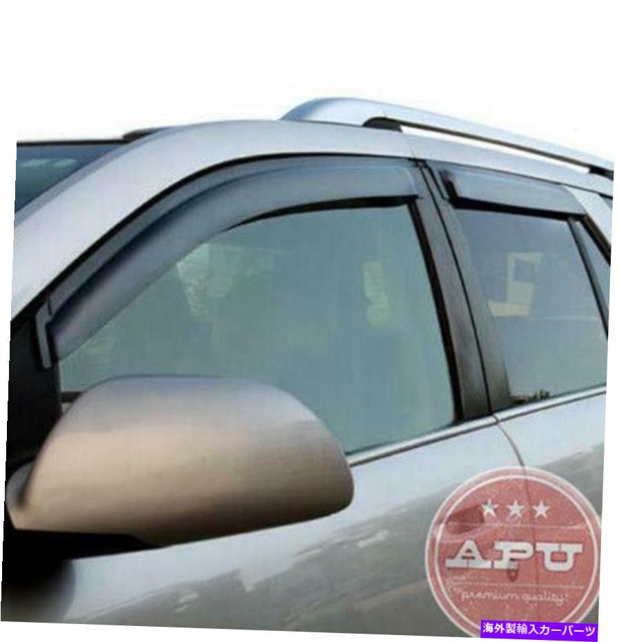 バグシールド APUレインガードは11-17日産ジュークウィンドウバイザーデフレクターに適合します APU Rain Guards Fits 11-17 Nissan Juke Window Visor Deflector【並行輸入品】 41,685円