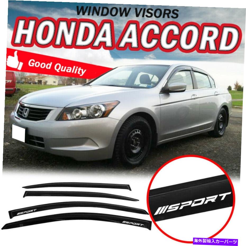 バグシールド 08-12のホンダアコードセダンウィンドウバイザーw/スポーツレインガードベントシェード4pcs For 08-12 Honda Accord Sedan Window Visor w/ SPORT Rain Guard Vent Shade 4pcs【並行輸入品】