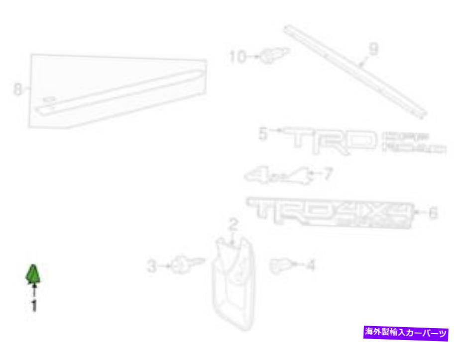 バグシールド トヨタの本物の石のデフレクター右756310C070の場合 For Toyota Genuine Stone Deflector Right 756310C070【並行輸入品】