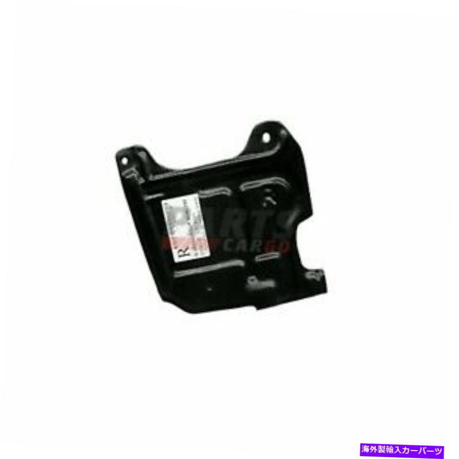 バグシールド 新しいフィット2003-2009日産350Zクーペ2ドアフロントRHパッセンジャーアンダーカーシールド New Fits 2003-2009 Nissan 350Z Coupe 2-Door Front RH Passenger Undercar Shield【並行輸入品】