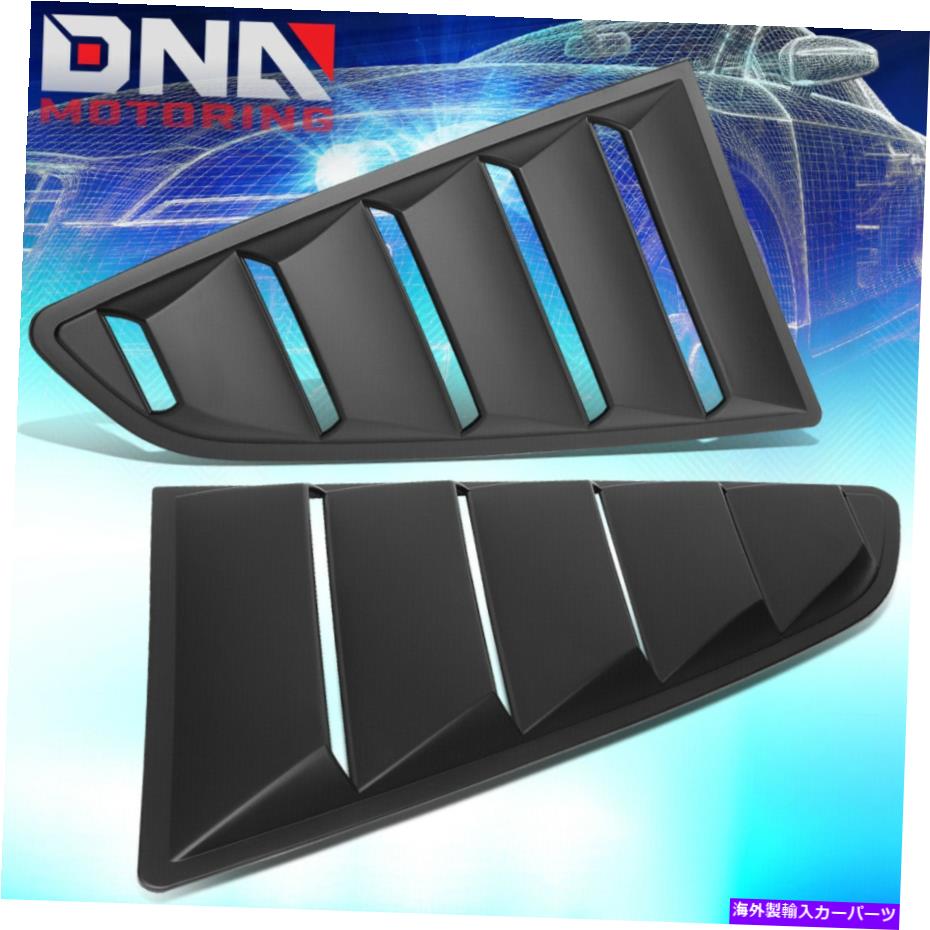 バグシールド 2015-2018 Ford Mustang Coupe 2PCリアクォーターサイドウィンドウルーバースクープカバー FOR 2015-2018 FORD MUSTANG COUPE 2PC REAR QUARTER SIDE WINDOW LOUVER SCOOP COVER【並行輸入品】