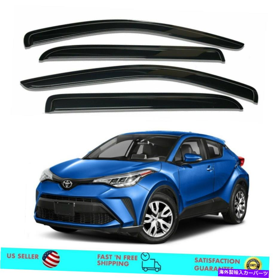 バグシールド サイドウィンドウサンベントバイザーレインガードトヨタC-HR 2017-2020のダフレクター Side Window Sun Vent Visor Rain Guards Deflectors for Toyota C-HR 2017-2020【並行輸入品】