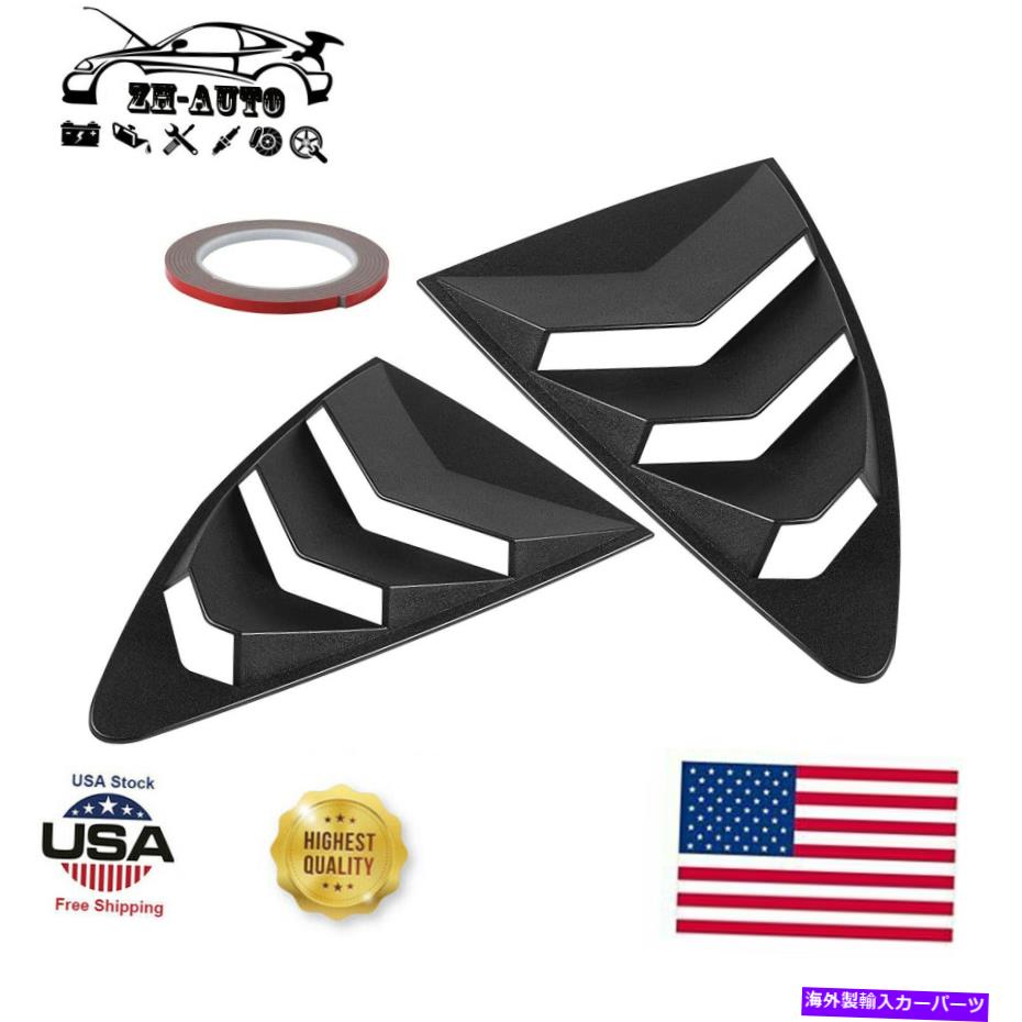バグシールド Subaru Brz Scion FR-SとTOYOTA GT86 2013-2020のサイドウィンドウルーバー - ペア Side Window Louvers for Subaru BRZ Scion FR-S and Toyota GT86 2013-2020 - Pair【並行輸入品】