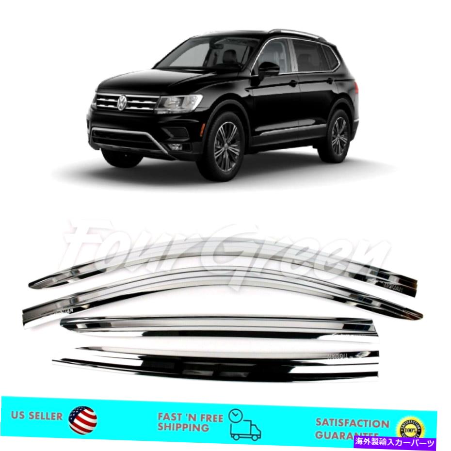 バグシールド Chrome Sun Vent Visor Rain Guardsフォルクスワーゲンティグアン2008-2013のディフレクター Chrome Sun Vent Visor Rain Guards Deflectors for Volkswagen Tiguan 2008 - 2013【並行輸入品】 41,685円