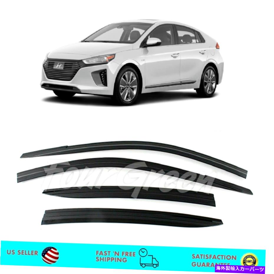 バグシールド 煙の窓サンバイザーレインガードディフレクター4p Smoke Window Sun Visor Rain Guards Deflectors 4P for Hyundai Ioniq 2016 - 2020【並行輸入品】