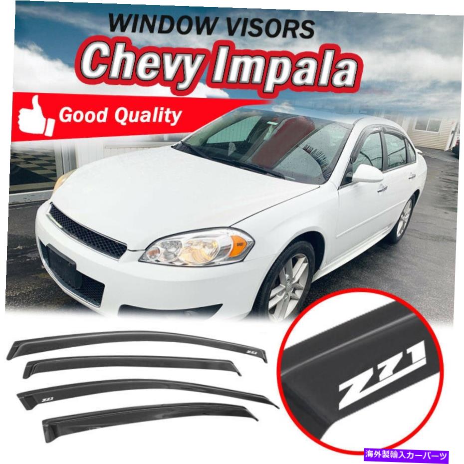 バグシールド 06 13シボレーインパラセダン14 16インパラリミテッドウィンドウバイザーガードw Z71 For 06 13 Chevy Impala Sedan 14 16 Limited Window Visor Guard W 超目玉