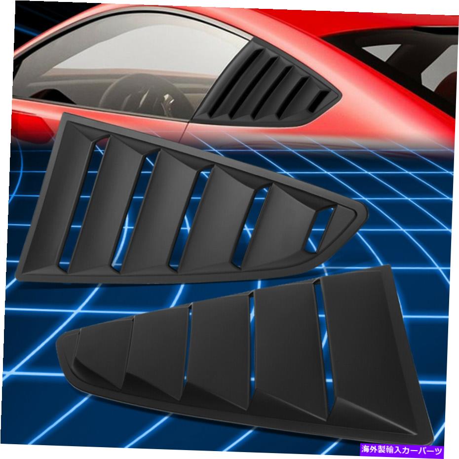 バグシールド ヴィンテージスタイルリア1/4クォーターサイドウィンドウルーバーフィット15-18フォードマスタングクーペ Vintage Style Rear 1/4 Quarter Side Window Louvers fit 15-18 Ford Mustang Coupe【並行輸入品】