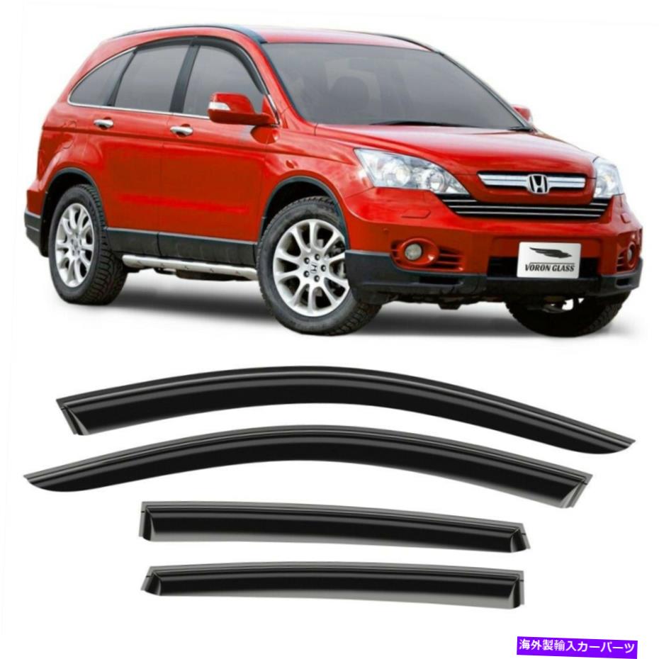 バグシールド ホンダCR-V（CRV）2007-2011 SUVテープオンのVoron Glass Window Vidor Voron Glass Window Visor for Honda CR-V (CRV) 2007-2011 SUV Tape-on【並行輸入品】