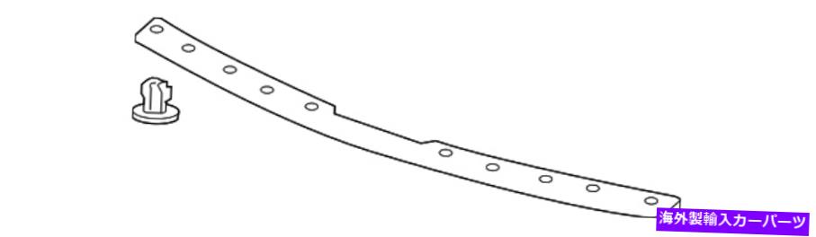 バグシールド 本物のホンダラバーフロントフードシール74147-T1W-A00 Genuine Honda Rubber Front Hood Seal 74147-T1W-A00【並行輸入品】