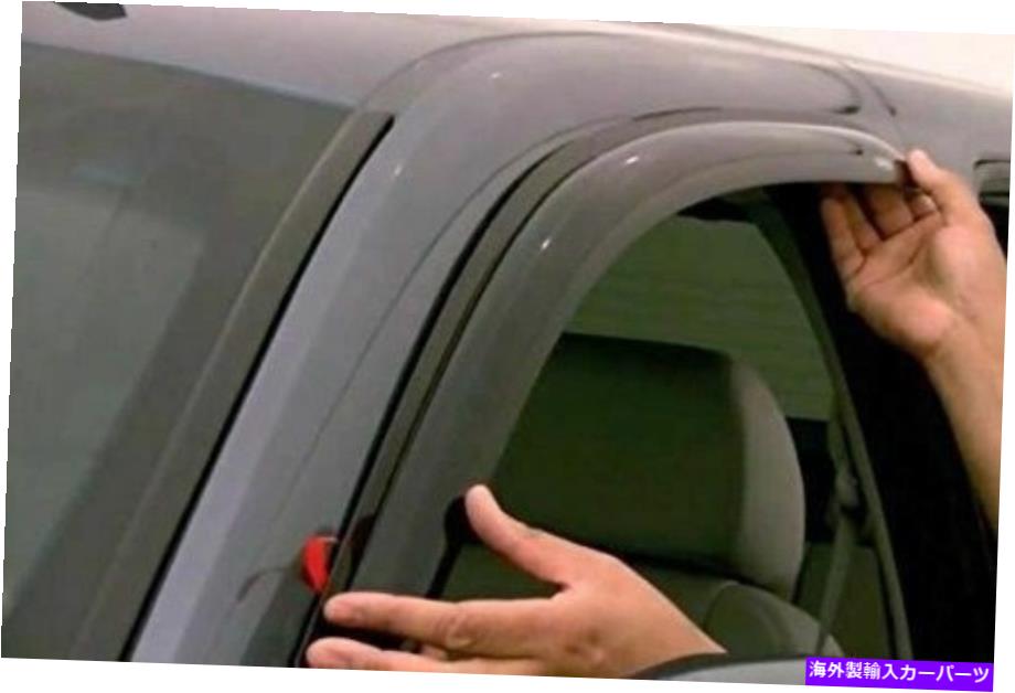 バグシールド APU Fit 2003-2007 Cadillac CTS Window Virtors Rain Guards APU fit 2003-2007 Cadillac CTS Window Vent Visors Rain Guards【並行輸入品】